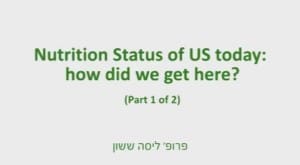 המצב התזונתי של ארה"ב ואיך הגענו לשם - פרופ' ליסה ששון - הפורום הישראלי לתזונה בת קיימא