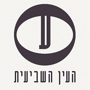 לוגו העין השביעית