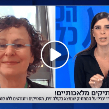 ד"ר דורית אדלר על ממתיקים מלאכותיים בראיון לערוץ 13