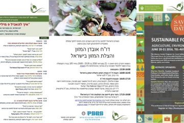 אירועי המזון החשובים ביותר בישראל 2016 – איך מספקים מזון בריא לכולם?